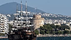 Yunanistan