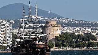 Yunanistan
