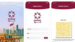 تطبيق احتراز