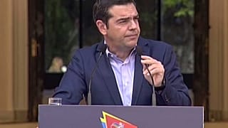 Αλέξης Τσίπρας