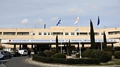 ΤΟ ΜΑΚΑΡΕΙΟ ΝΟΣΟΚΟΜΕΙΟ