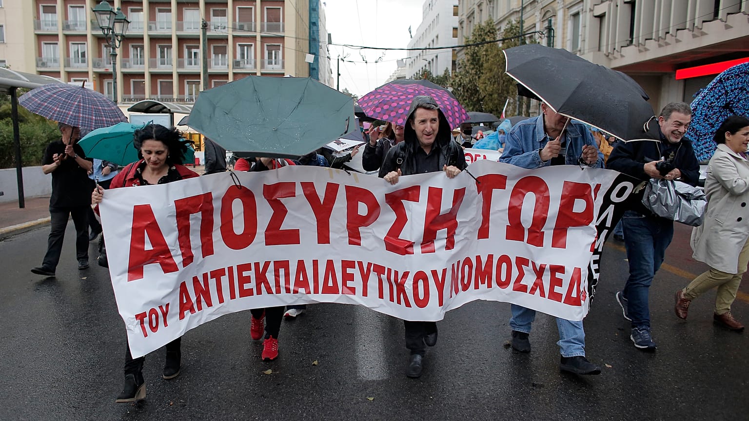 Εκπαιδευτικοί και μαθητές διαδηλώνουν στο κέντρο της Αθήνας