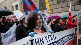 Φωτογραφία Αρχείου