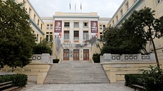 ΑΣΟΕ