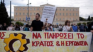 ΔΙΑΔΗΛΩΤΕΣ