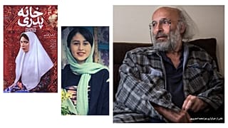 گفت‌وگوی یورونیوز با کارگردان فیلم خانه پدری