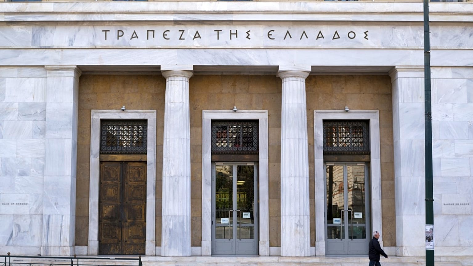ΤτΕ