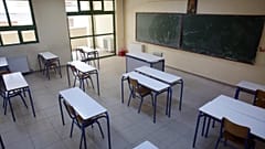 σχολική αίθουσα