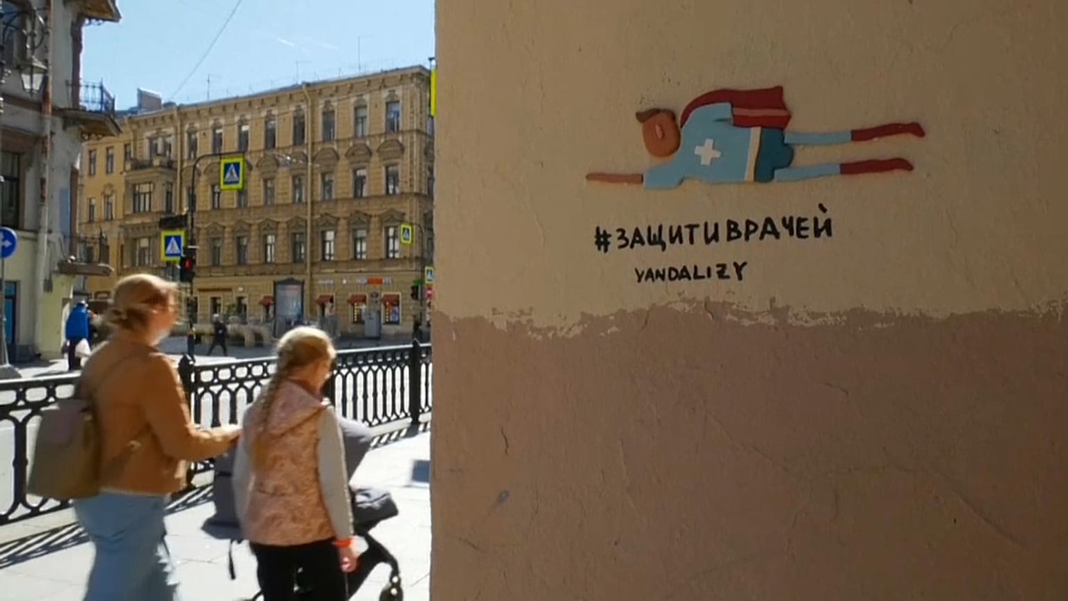 HZ Russia Street Art Doctors