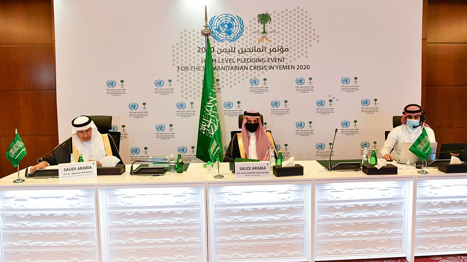 اجتماع التعهدات والمساعدات بشأن الأزمة الإنسانية في اليمن المنعقد في العاصمة السعودية الرياض.