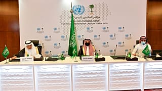 اجتماع التعهدات والمساعدات بشأن الأزمة الإنسانية في اليمن المنعقد في العاصمة السعودية الرياض.