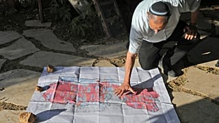 يوخاي دامري