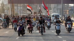 بغداد