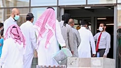 السعودية