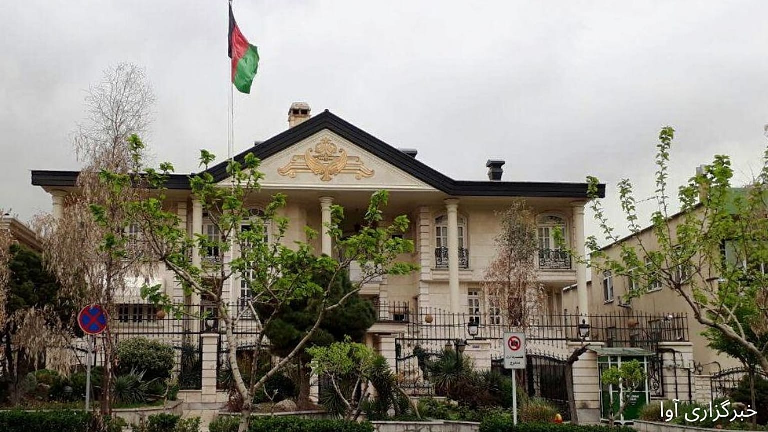 خبرگزاری صدای افغان