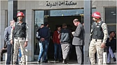 محكمة أمن الدولة في عمان