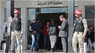 محكمة أمن الدولة في عمان