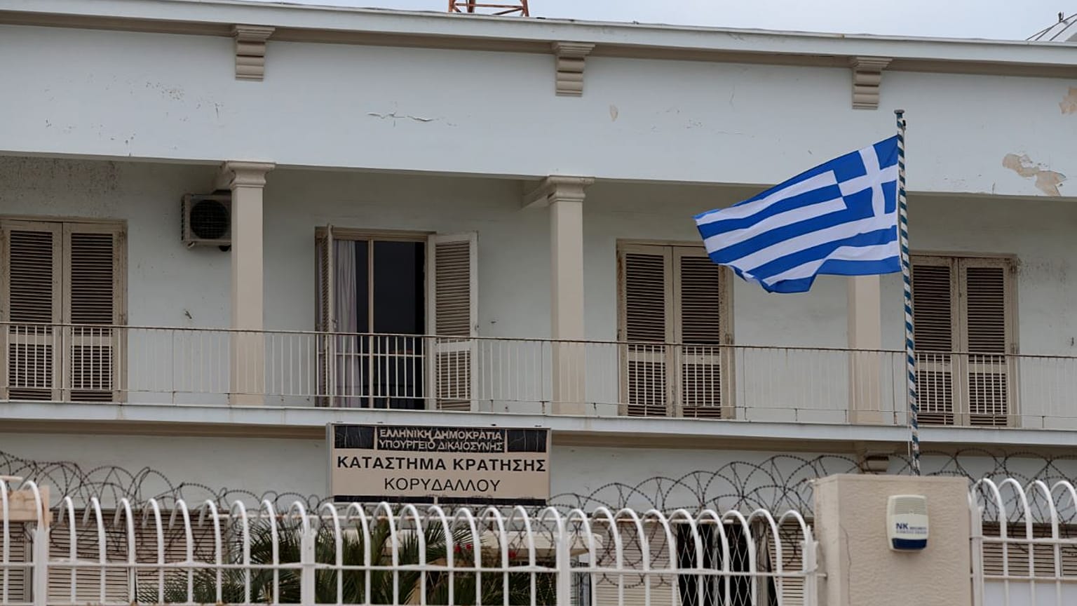 κορυδαλλος