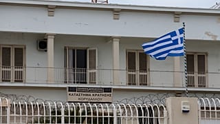 κορυδαλλος