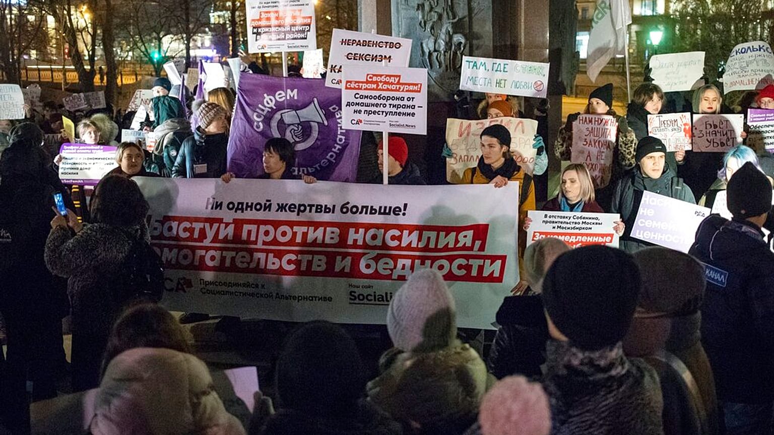 Ρωσία: Η ενδοοικογενειακή βία στην καραντίνα 