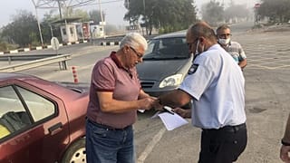 οδοφραγμα