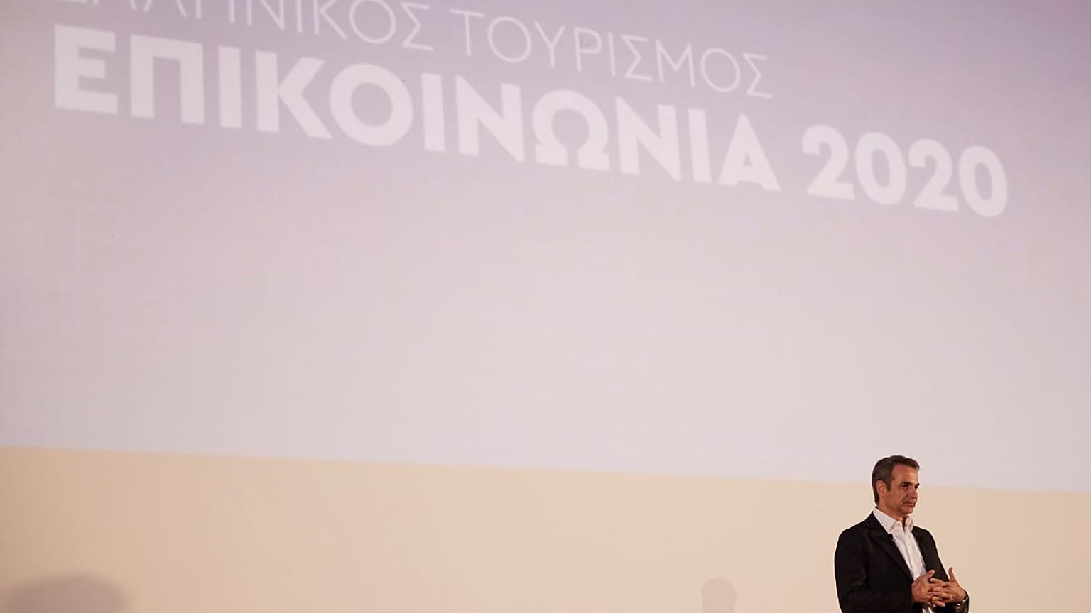 μητσοτακης