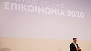 μητσοτακης