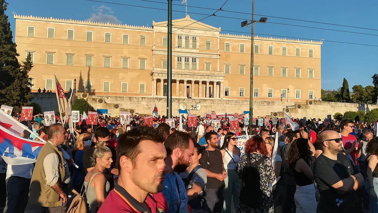 Διαδηλωτές στο κέντρο της Αθήνας 