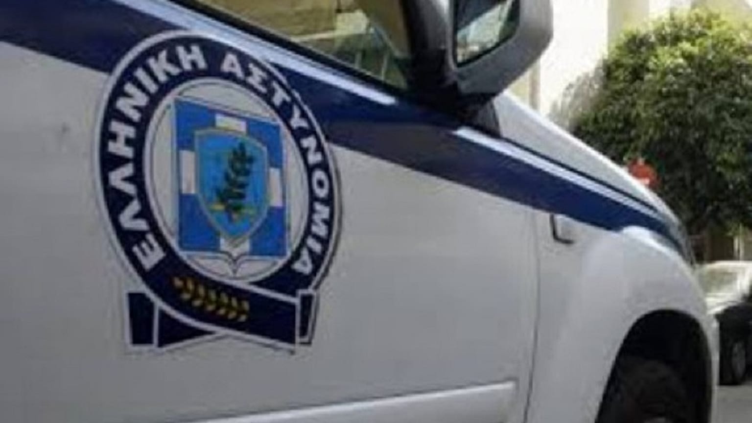 Έρευνα της αστυνομίας
