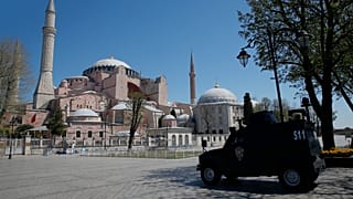 Αγία Σοφία, Κωνσταντινούπλη