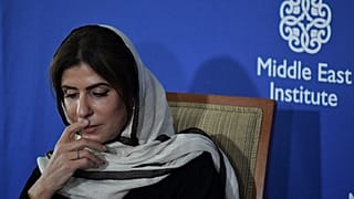 Prenses Basmah bint Saud bin Abdulaziz