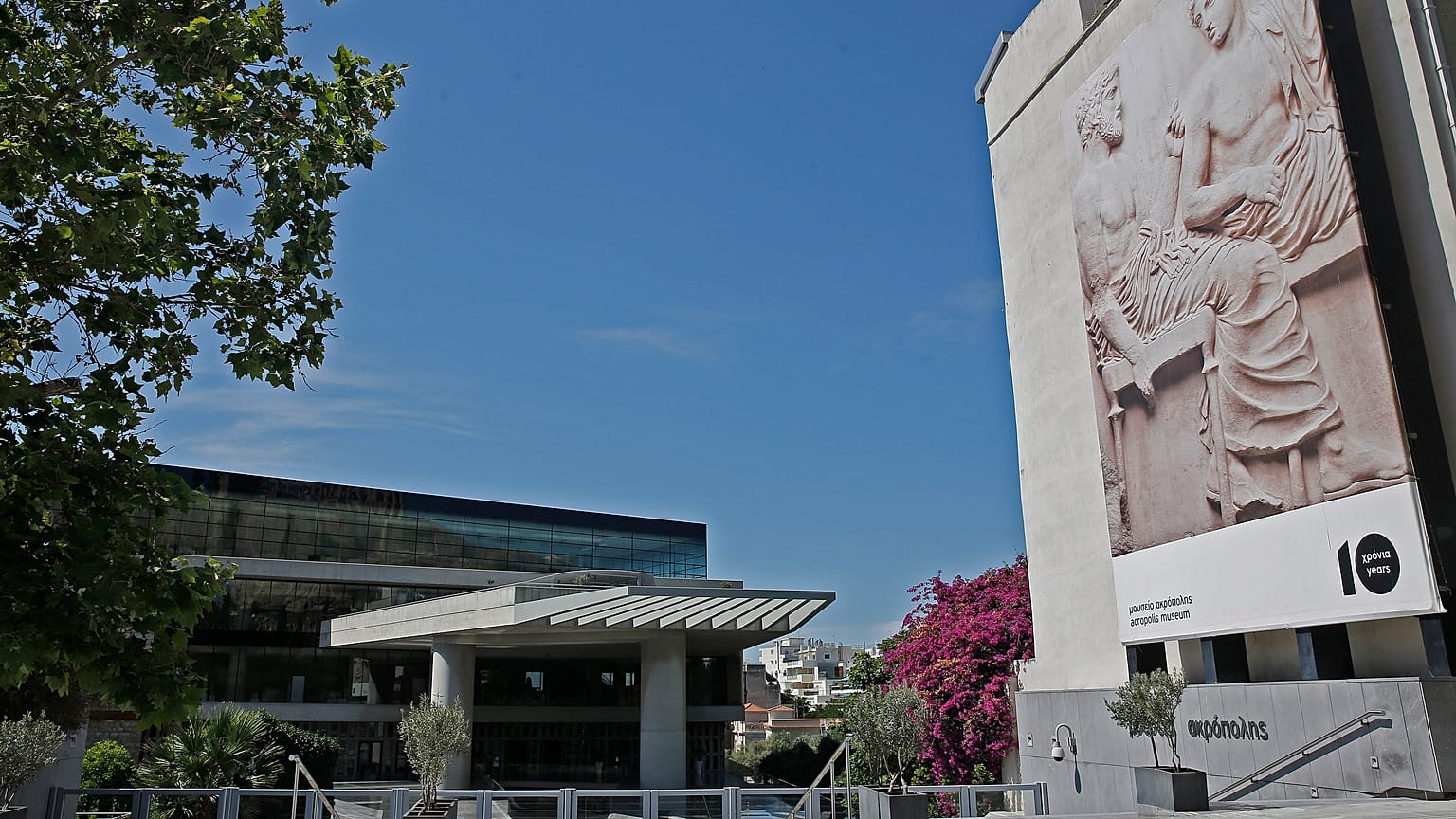 Το Μουσείο της Ακρόπολης