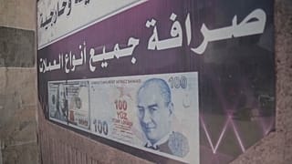 Türk Lirası