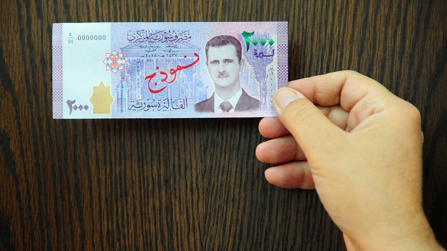 ABD'nin yeni yaptırımları Suriye'yi küresel finans sisteminden izole etmeyi amaçlıyor