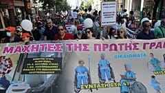 ΔΙΑΔΗΛΩΣΗ ΝΟΣΟΚΟΜΕΙΑΚΩΝ ΓΙΑΤΡΩΝ ΚΑΙ ΝΟΣΗΛΕΥΤΩΝ ΤΟΥ ΕΣΥ