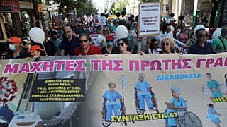 ΔΙΑΔΗΛΩΣΗ ΝΟΣΟΚΟΜΕΙΑΚΩΝ ΓΙΑΤΡΩΝ ΚΑΙ ΝΟΣΗΛΕΥΤΩΝ ΤΟΥ ΕΣΥ
