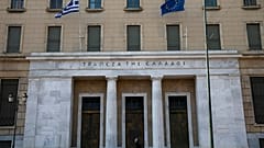Τράπεζα της Ελλάδος