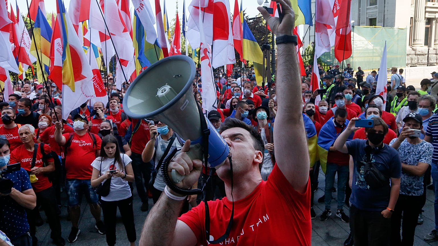 Манифестация у офиса Владимира Зеленского