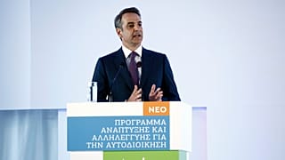 Ο πρωθυπουργός Κυριάκος Μητσοτάκης μιλάει στην παρουσίαση του Νέου Προγράμματος Ανάπτυξης και Αλληλεγγύης για την Αυτοδιοίκηση, «Αντώνης Τρίτσης»