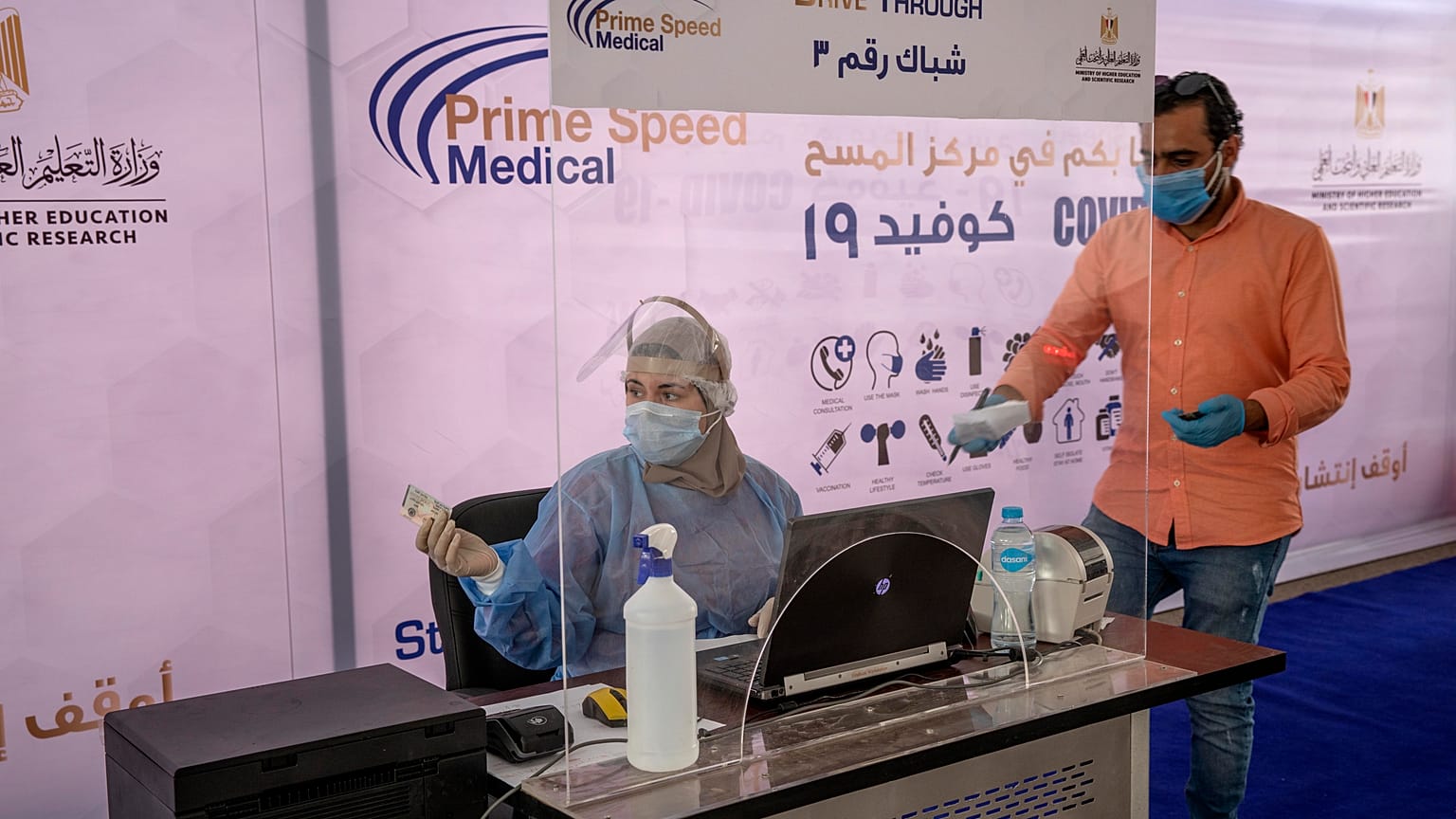 مركز لفحص فيروس كورونا في مصر
