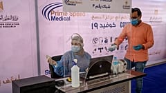 مركز لفحص فيروس كورونا في مصر