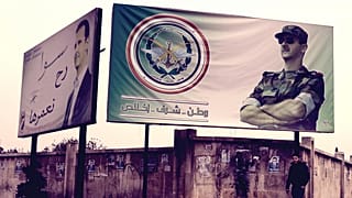 Suriye Devlet Başkanı Beşar Esad posteri