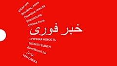 Egy török vadászgép lelőtt egy örmény harci repülőt