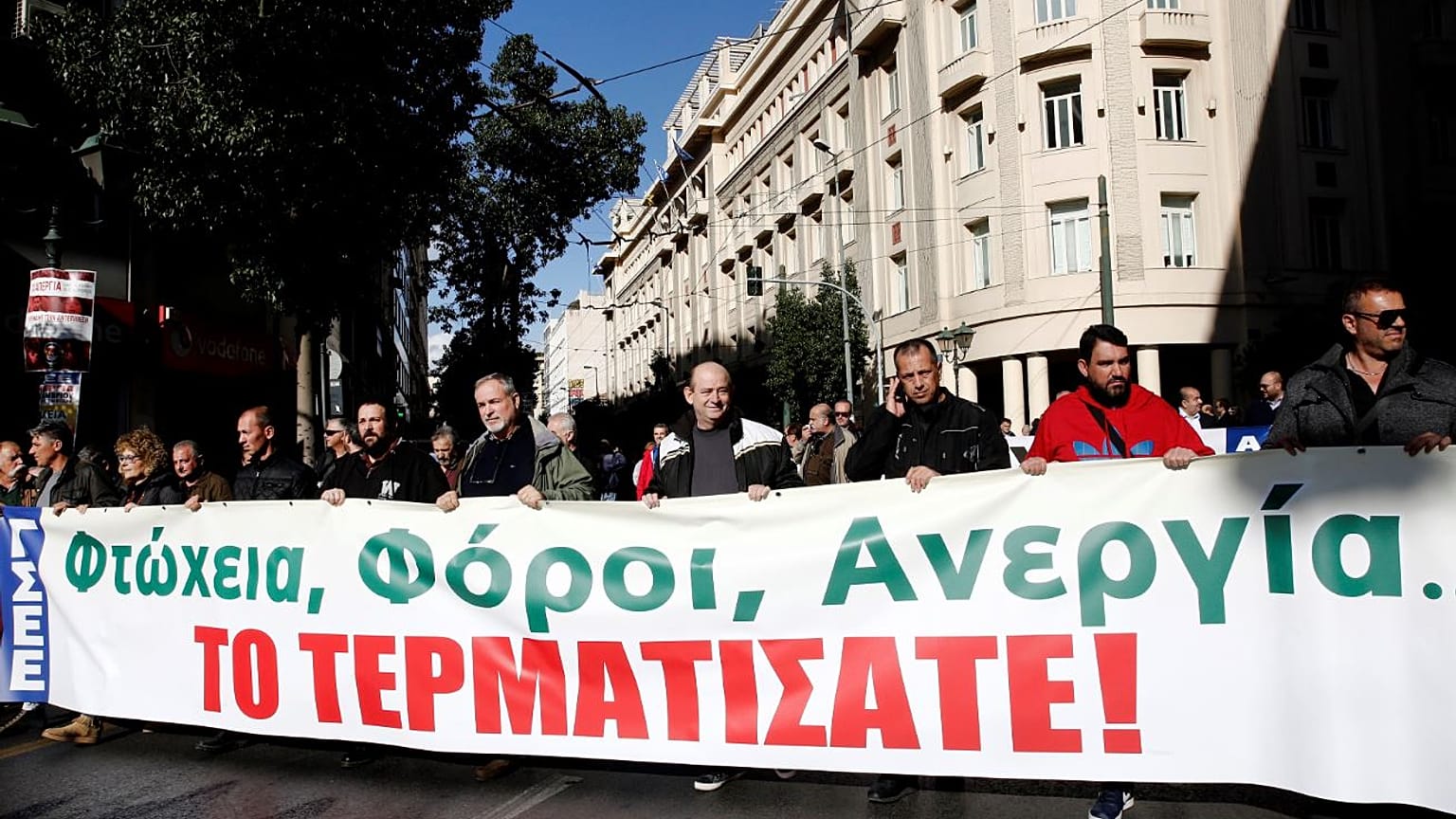 Πορεία της ΓΣΕΕ