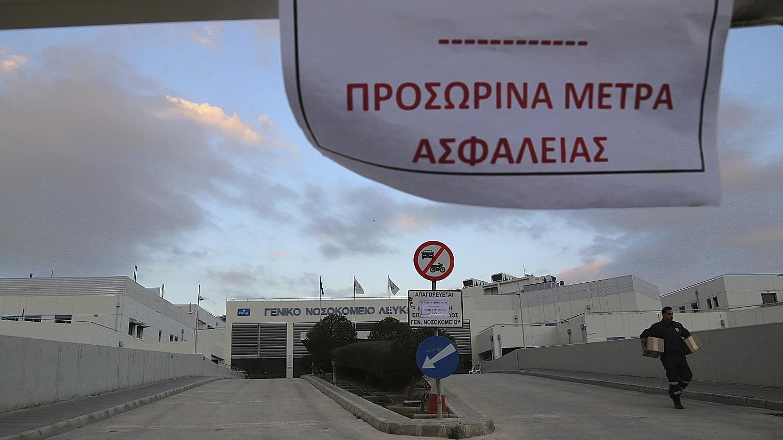 Cyprus Virus Outbreak