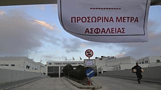 Κύπρος - COVID 19: Τρία νέα κρούσματα