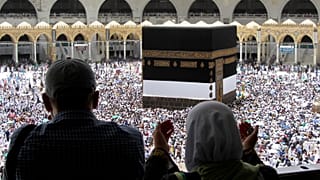 مناسك الحج في مكة المكرمة