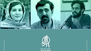 توئیتر جمعیت امام علی