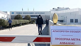 COVID 19 - Κύπρος: Εξι νέα κρούσματα