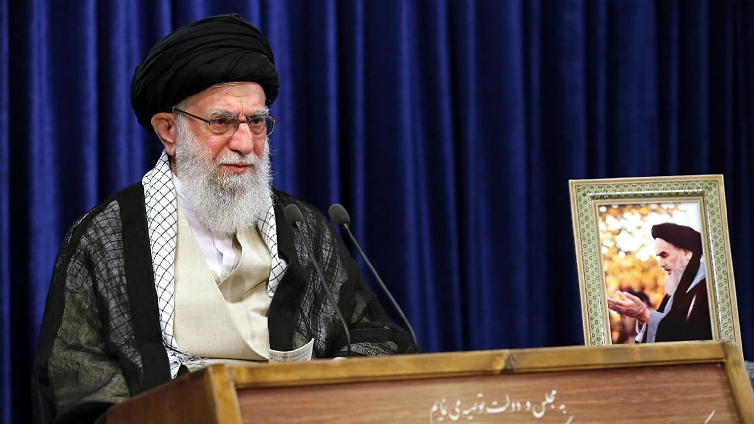 Office of the Iranian Supreme Leader